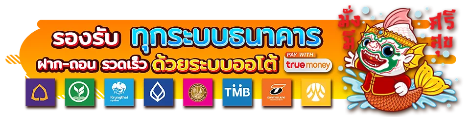 คิง ไทย สล็อต ทางเข้า
