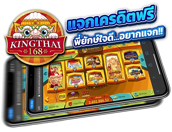 สล็อต king thai